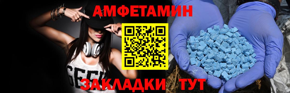 Метадон Вятские Поляны