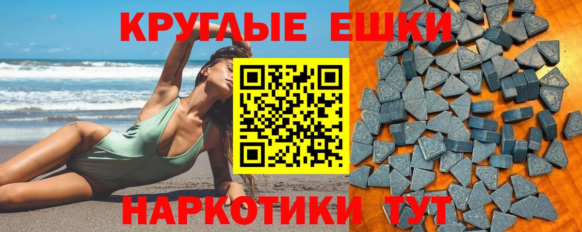 ЭКСТАЗИ Punisher Вятские Поляны