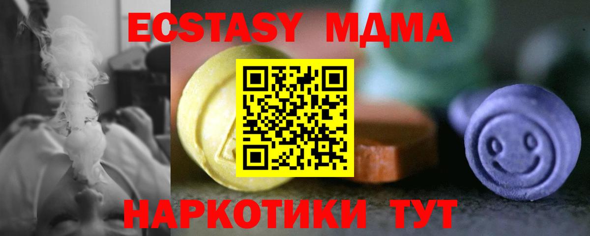 ЭКСТАЗИ бентли  Вход с VPN  Вятские Поляны 