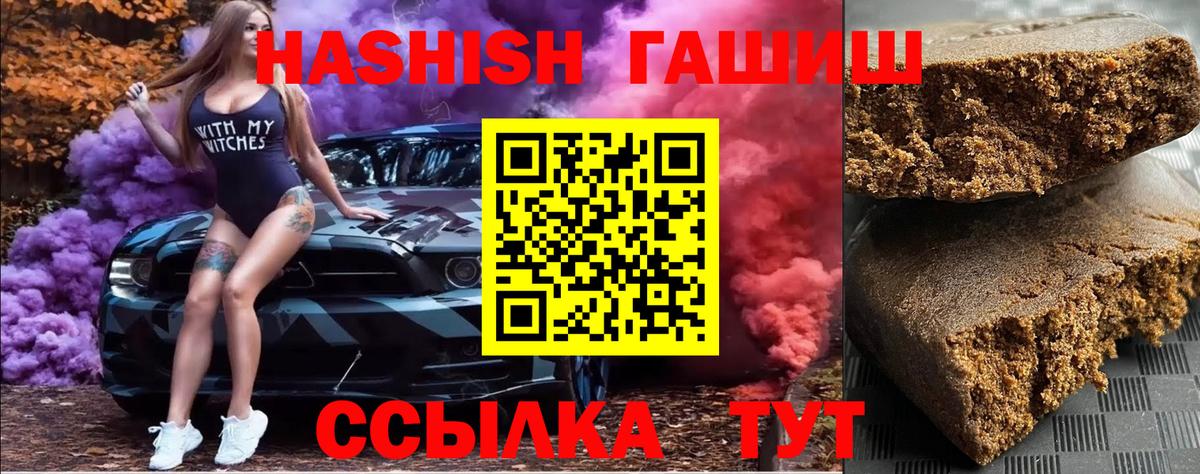 ГАШИШ Изолятор Вятские Поляны