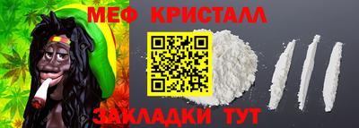 каннабис Бийск