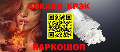 бутират Берёзовский