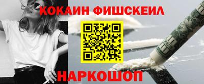 каннабис Бийск