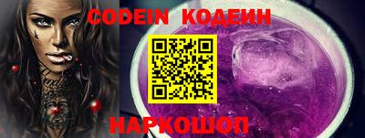 каннабис Бийск