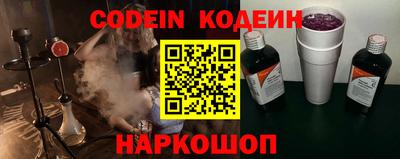 бутират Берёзовский