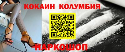 прущий лед Беслан