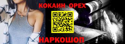 прущий лед Беслан
