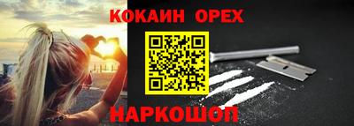 бутират Берёзовский