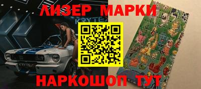 прущий лед Беслан