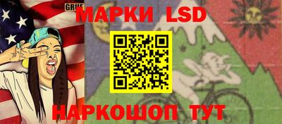 каннабис Бийск