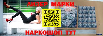 прущий лед Беслан