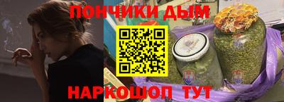 каннабис Бийск