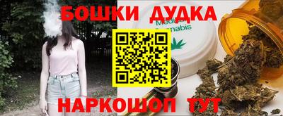 прущий лед Беслан
