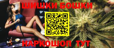 каннабис Бийск