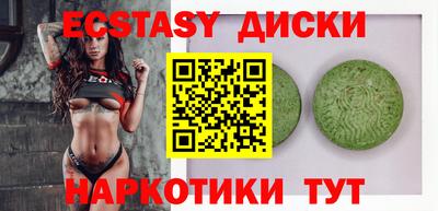 каннабис Бийск