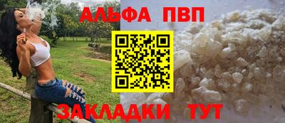 прущий лед Беслан