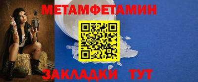 бутират Берёзовский