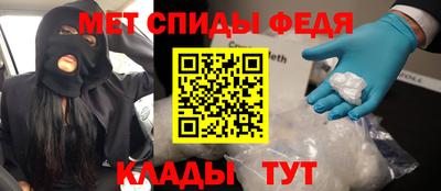 прущий лед Беслан