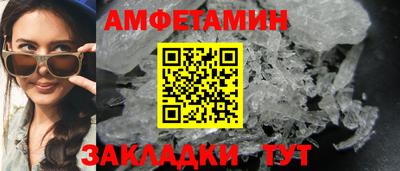 каннабис Бийск