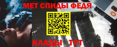 прущий лед Беслан