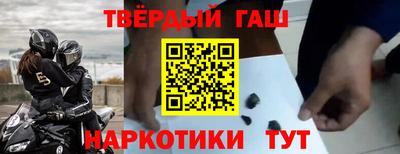 каннабис Бийск