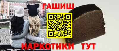 бутират Берёзовский
