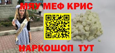 прущий лед Беслан