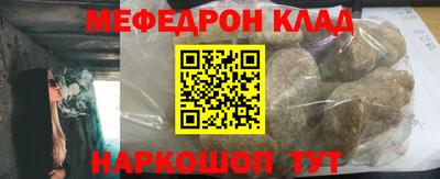 каннабис Бийск