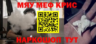 прущий лед Беслан