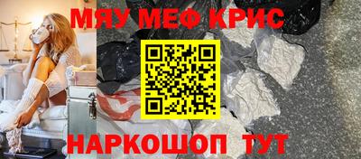 прущий лед Беслан
