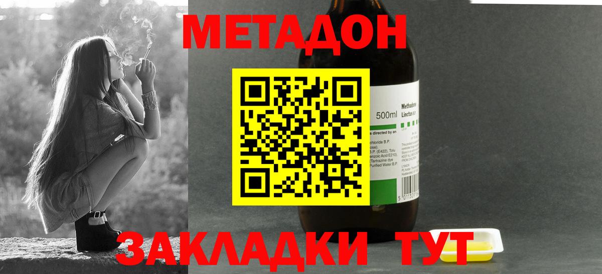 mega   Вход с VPN  Вятские Поляны  Метадон VHQ 
