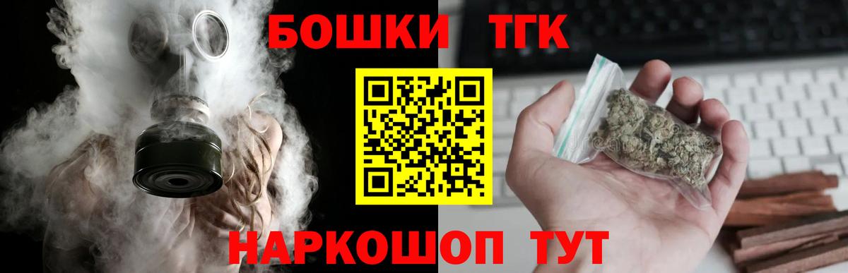 Конопля марихуана Вятские Поляны