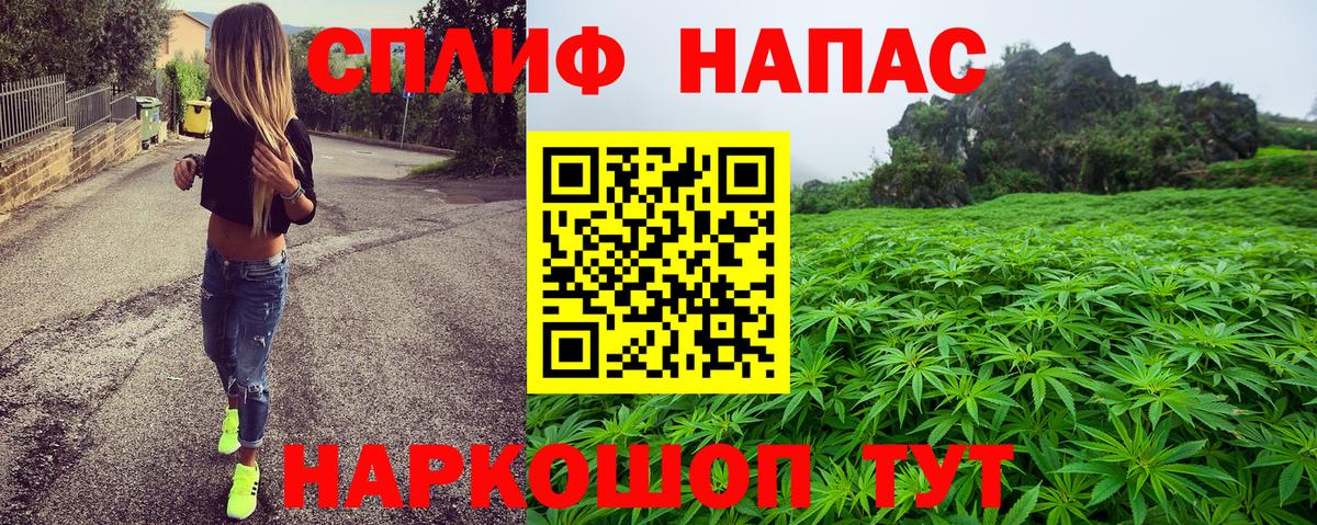 Конопля марихуана  МАРИХУАНА планчик  Бошки марихуана марихуана  Вход с VPN  Вятские Поляны 